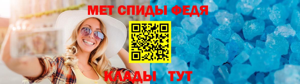 АМФ VHQ Котлас