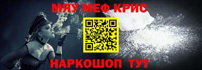 марки nbome Краснокаменск