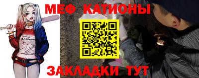 а пвп мука Краснознаменск