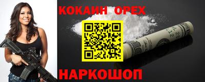 индика Краснодар
