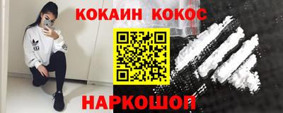 бутират Кунгур