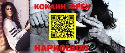 марки nbome Краснокаменск