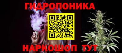 бутират Кунгур