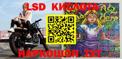 бутират Кунгур