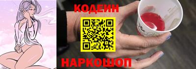 марки nbome Краснокаменск