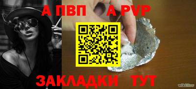 марки nbome Краснокаменск