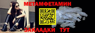 бутират Кунгур