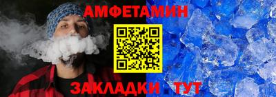 бутират Кунгур