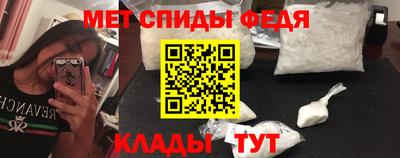 бутират Кунгур