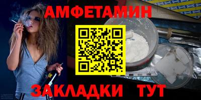 бутират Кунгур