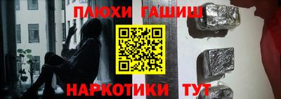 бутират Кунгур