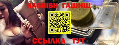 бутират Кунгур