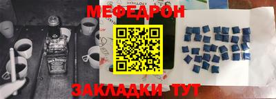mix Кумертау