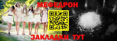 бутират Кунгур
