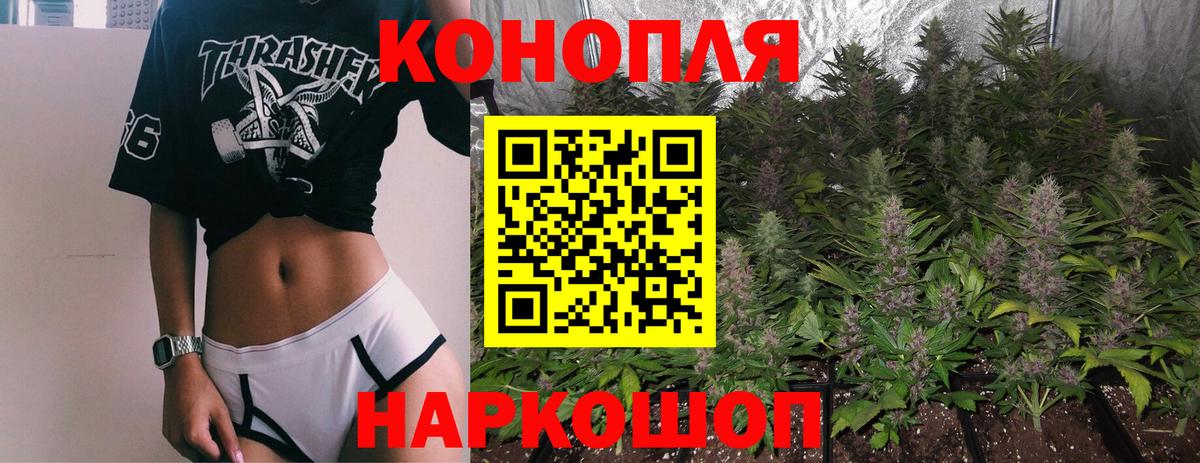 Каннабис THC 21% Котлас