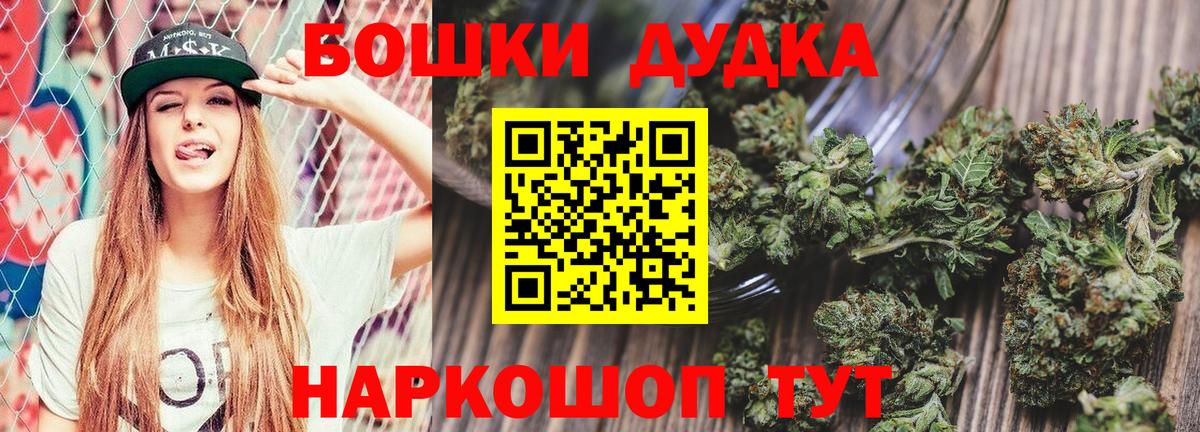 Каннабис Bruce Banner  Вход с VPN  Конопля марихуана  Бошки марихуана сатива  Каннабис Bruce Banner  Котлас 
